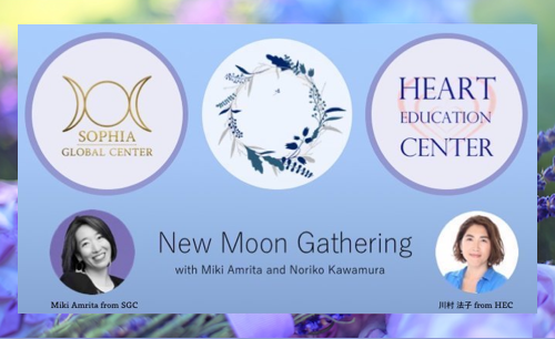 【無料メンバーシップ専用】ニュームーンギャザリング with Miki Amrita 【無料メンバーシップ専用】ニュームーンギャザリング with Miki Amrita